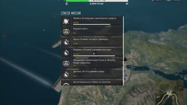PUBG LITE-БЕСПЛАТНЫЙ PUBG-УЧУСЬ ИГРАТЬ!