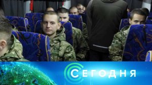 «Сегодня»: 20 октября 2024 года. 08:00 | Выпуск новостей | Новости НТВ