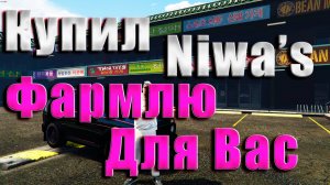 GTA5 Majestic RP КУПИЛ ДОМ и НИВУ ПУТЬ НЕ НОВИЧКА