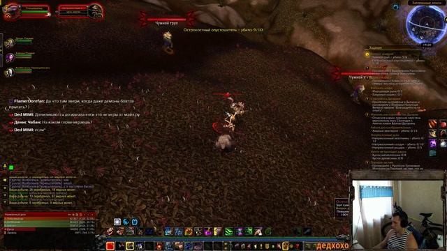 WoW Legion - Путь плюшевой задницы - #11 смотреть онлайн