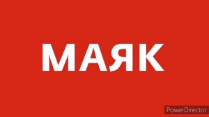 Отбивка с частотами и начало Новостей (Маяк, начало 2000-ых годов) (RADIO MAYAK INTERVAL SIGNAL)