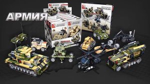 Конструктор Sluban M38 B0587 серия Армия