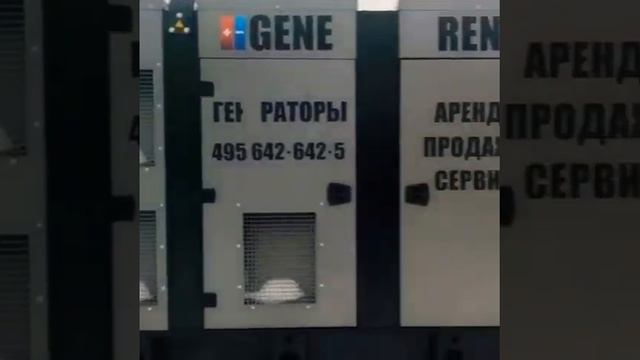 Дизель-генераторы