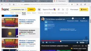 как отключить проверку цифровой подписи драйвера в windows 8