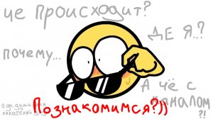 а что дальше будет..?