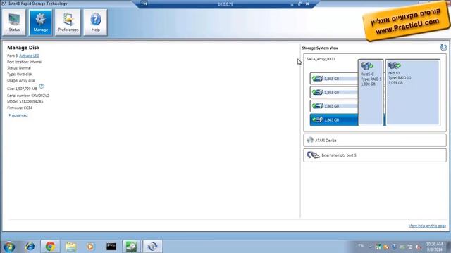 ביצועים של RAID 5 מול RAID 10 смотреть онлайн