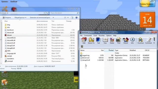 Как крякнуть Bandicam смотреть онлайн