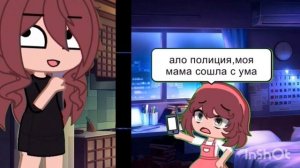 ВЕРОНИКА ОТКРОЙ ДВЕРЬ ПОЖАЛУЙСТА.Гача meme