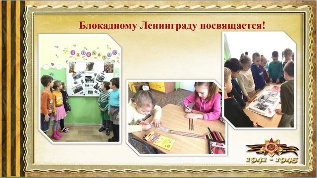 видеоролик