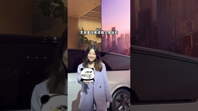 理想MEGA实车来啦！！【车妹show科技】 смотреть онлайн