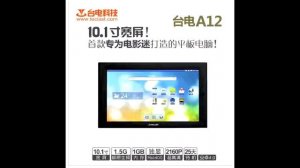 Teclast A12 Android Tablet for $176