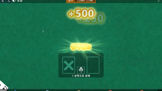 Windows 10 MicroSoft Solitaire Collection Daily Challenge Solve 2021 mar 08 Pyramid смотреть онлайн