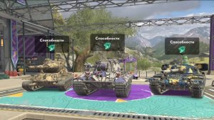 Космовозрождение в Tanks Blitz