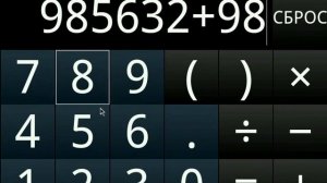Обзор android 2.2