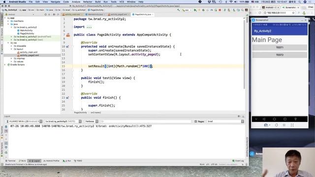 Android 中文教學 基礎 / 12-2 Activity 生命週期 - 2-2