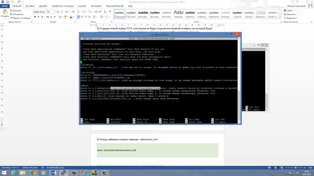 10 Создание интерактивного меню
