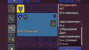 Terraria - Мастерская Изобретателя чем полезно.