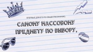 Минобрнауки утвердило расписание ЕГЭ-2016