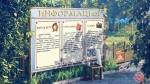 Бесконечное Лето музыка из меню