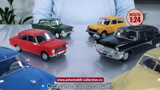 Легендарные советские автомобили