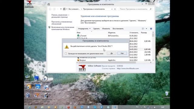 Канал новости Удаление программ в Windows 8 смотреть онлайн