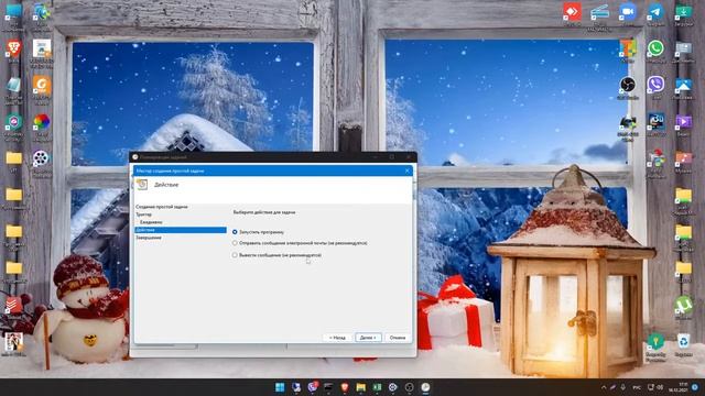 Как поставить таймер выключения компьютера в Windows 11, 10 смотреть онлайн