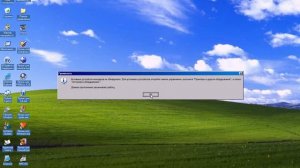 Windows 2003