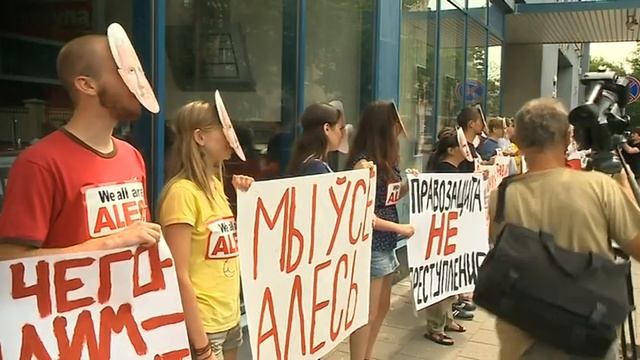 EBU Belarus смотреть онлайн