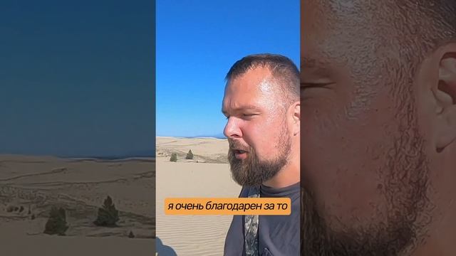 Не верится, что это место в России #чарскиепески #путешествияпороссии #американецвроссии