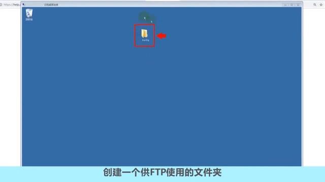 WixCloud--如何windows搭建FTP站点 смотреть онлайн