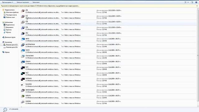 Windows 7 Secrets смотреть онлайн
