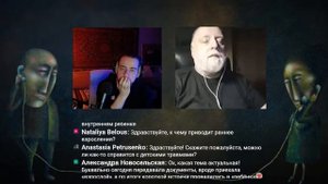 Как вырастить в себе внутреннего взрослого? Эфир с психологом Александром Ткаченко