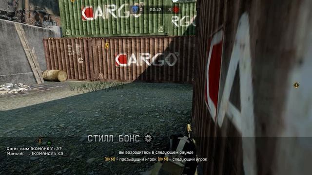 Варфейс_ГО смотреть онлайн