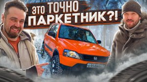 Honda CR-V. RD-1. OFFroad
