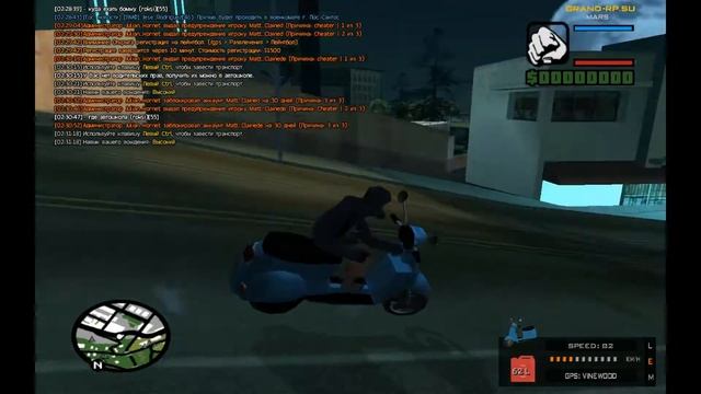 SAMP - МОЙ ПЕРВЫЙ РАЗ смотреть онлайн