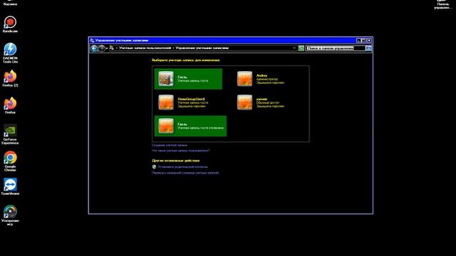 странности в windows гость 7 смотреть онлайн
