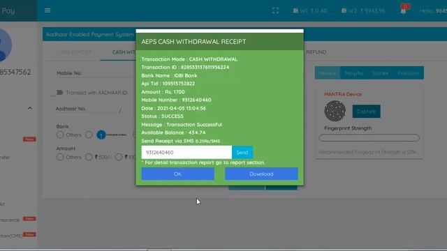 vyaparpay aeps case withdrawal demo смотреть онлайн