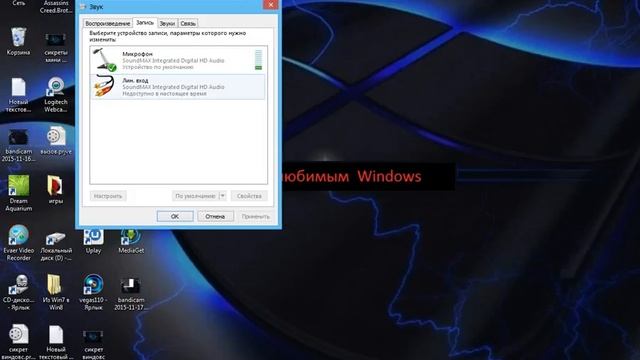 Функции Windows #1 смотреть онлайн