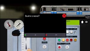 симулятор Российского метро 2д