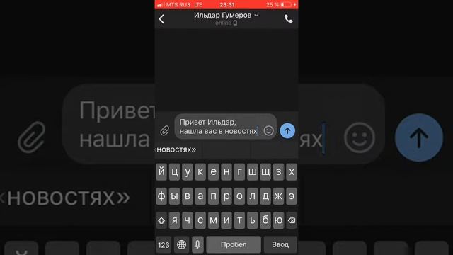 Рекрутинг вк смотреть онлайн