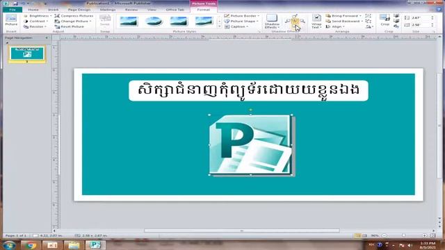 Microsoft Publisher 2010 Create Thumbnail Cover 10.9 X 5.9 For YouTube смотреть онлайн