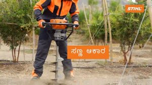 STIHL EARTH AUGER - BT 230