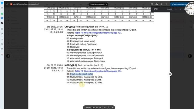 2024 03 20 09 58 Лекція 3 МП АІ211 213 смотреть онлайн