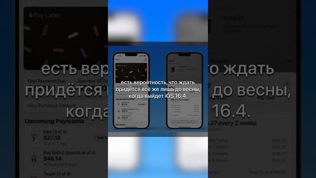 🛃 Фишка от "Apple", которая позволит покупать в рассрочку