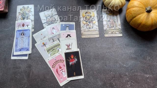 #4короля НОВЫЕ ОТНОШЕНИЯ! зачем пришел?