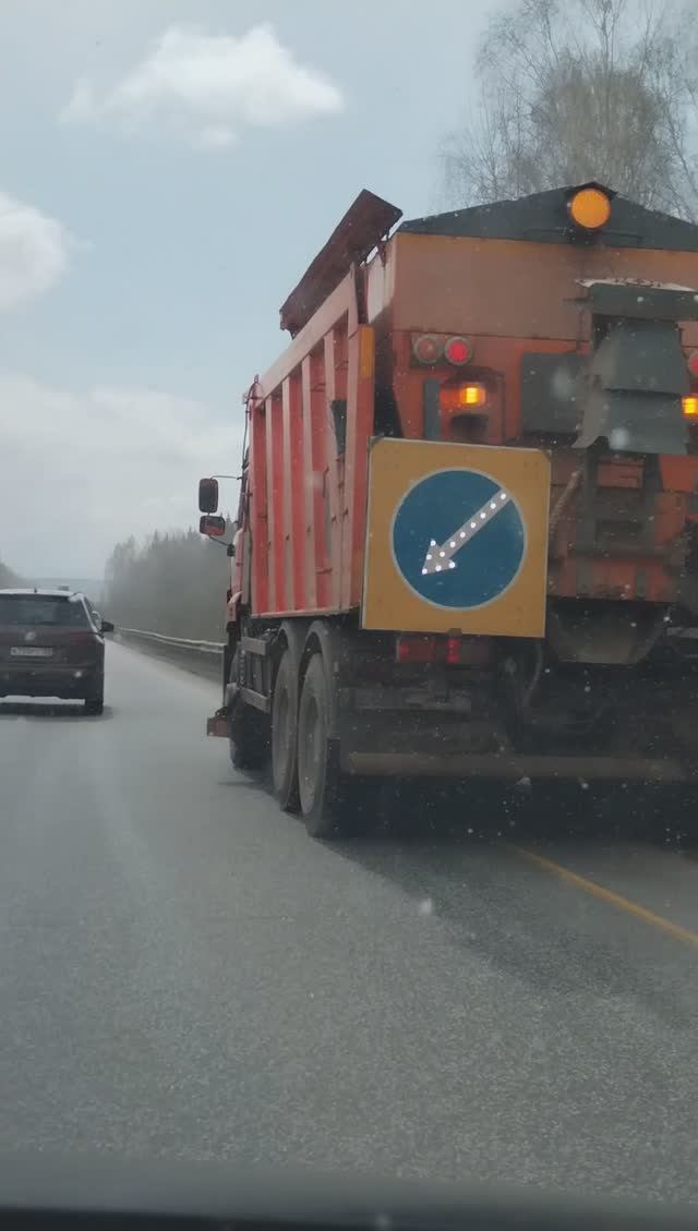 Трасса. Внимание. Дорожные геймеры.