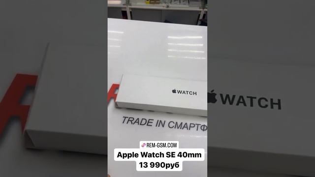 Apple Watch SE 40mm silver