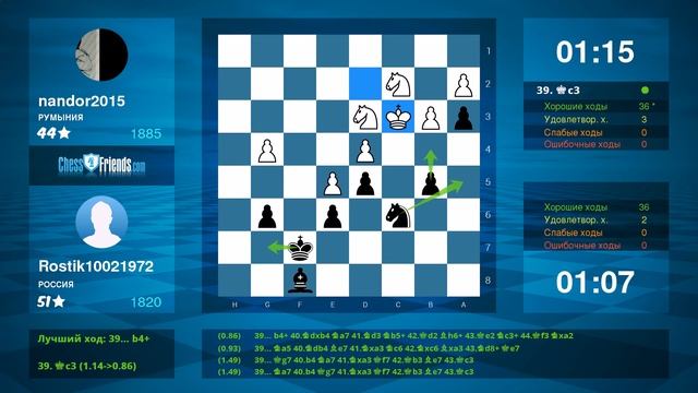 Защита Каро-Канн: Ростислав из Барнаула против противника из Румынии смотреть онлайн