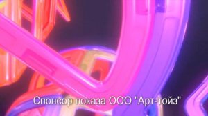 Рекламный ролик MAGFORMERS с Фиксиками 2