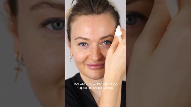 Как это там - за 30 лет? #shorts #массажлица #самомассаж #уходзасобой